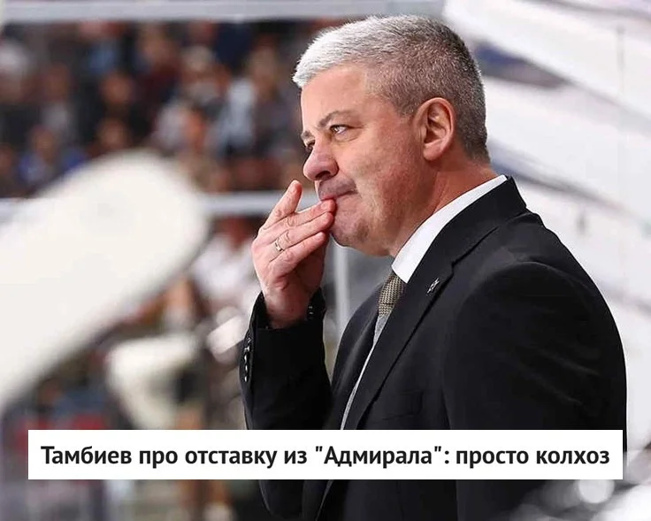 🗣 Главный тренер 🔵 московского Динамо Леонид Тамбиев рассказал, как узнал об увольнении из ⚓️