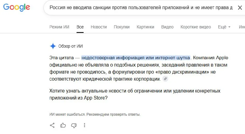 Comment media