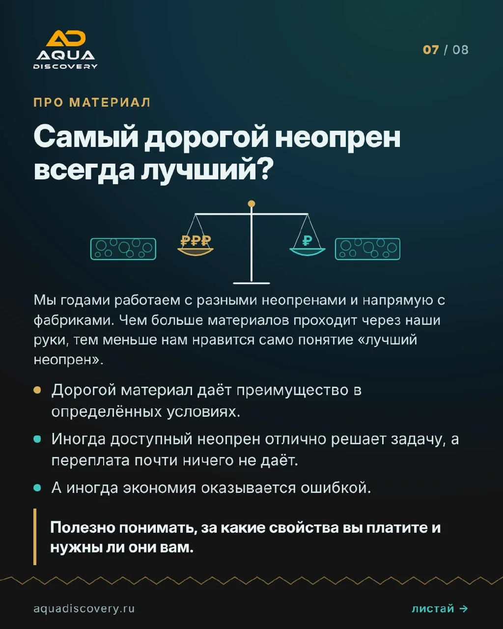 Что-то интересное....