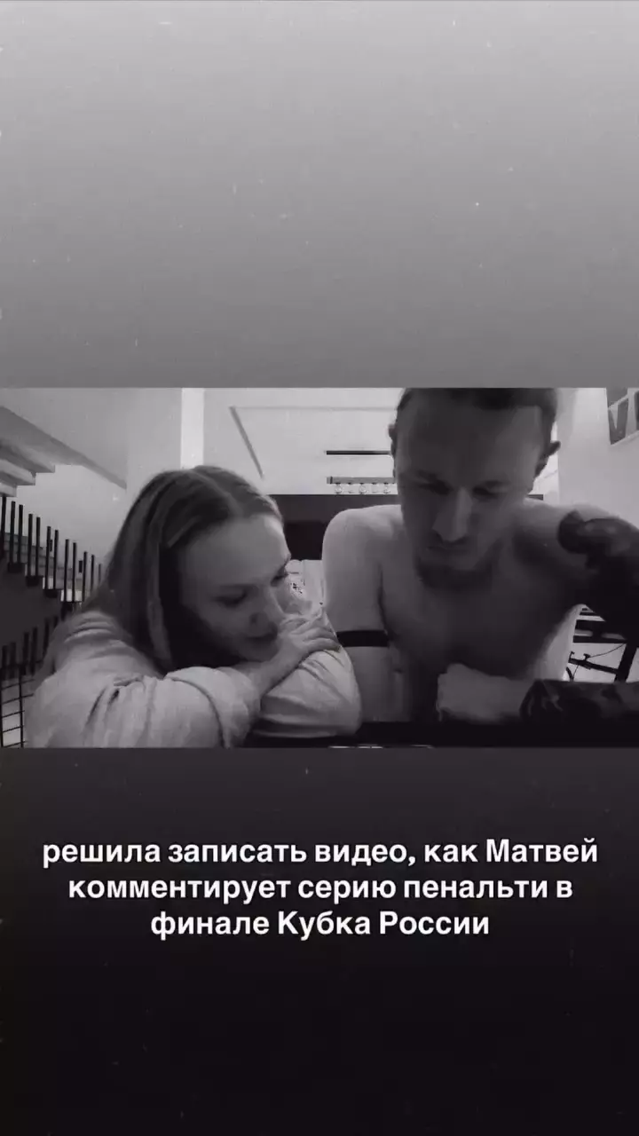 Жена Матвея Сафонова показала эмоции голкипера во время кубковой серии пенальти Краснодара ⚽️