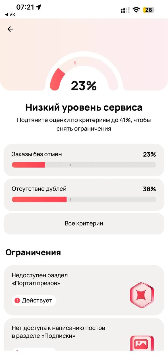 Comment media