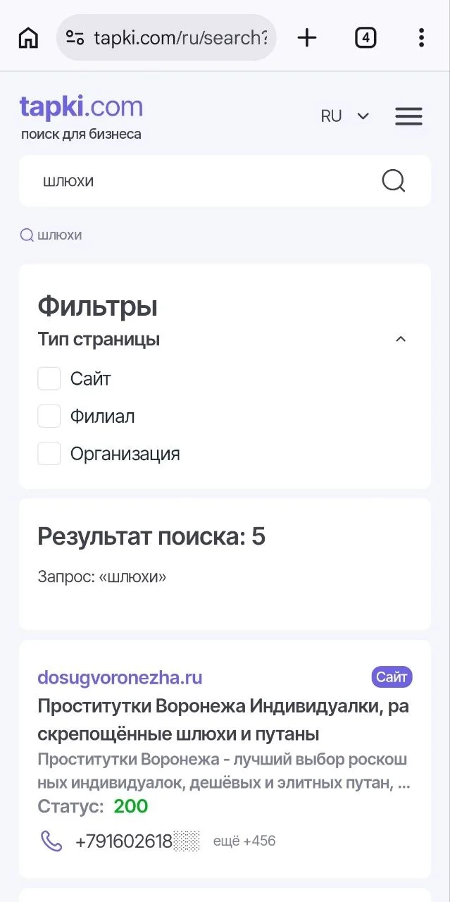 Comment media