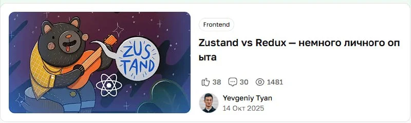 Платформа Астана Хаба выдает какую-то бурную реакцию на посты, очень много комментариев