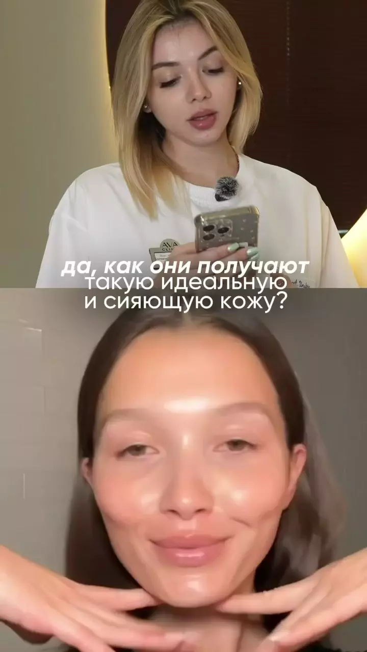 Как вернуть коже ровный тон, свежесть и то самое сияние? ✨