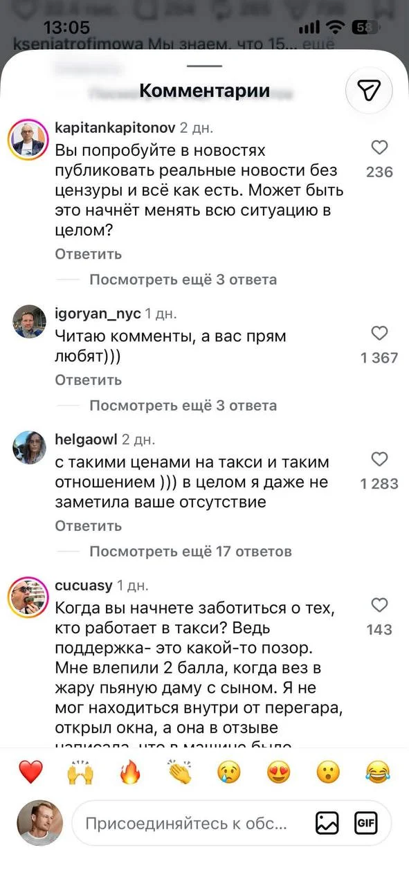 Только в экстренной ситуации становится видно реальное отношение