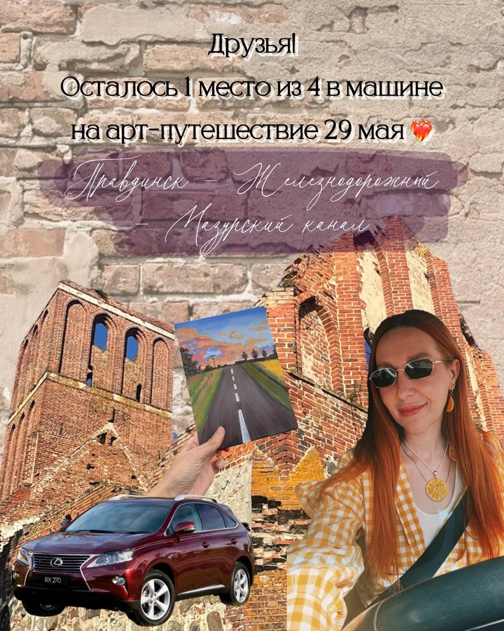 Срочные новости‼️