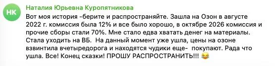 Вот моя история -берите и распространяйте