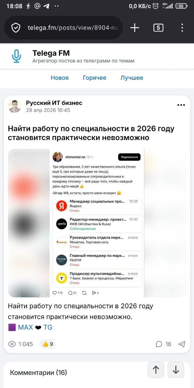 Comment media