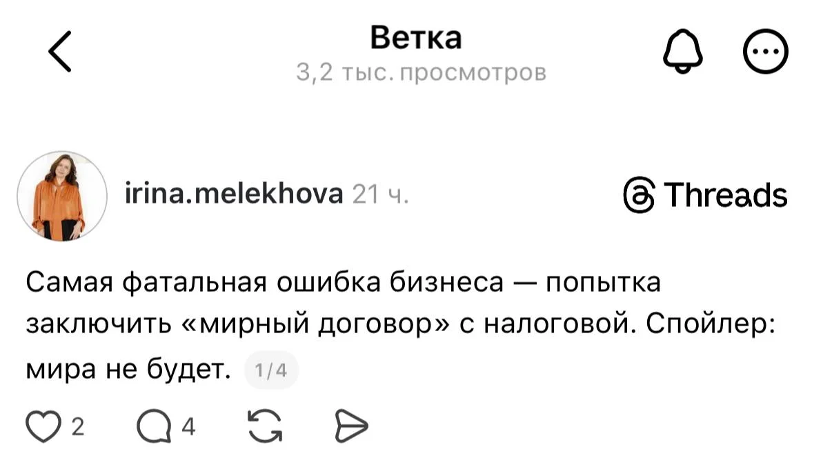 Юристы считают, что мировое соглашение с налоговой - большая ошибка: после него следует проверка
