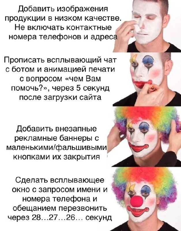 Еще лучше — подключить к сайту парсер, который выхватит ваш номер телефона просто по факту захода