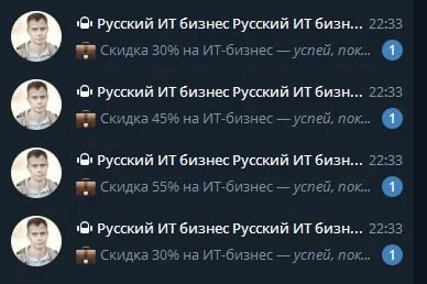 Ребята, если шо - я вам никакие курсы лично продавать не намерен