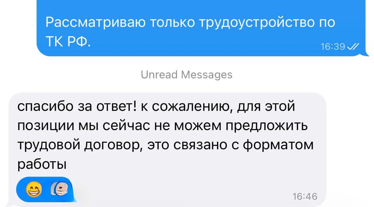 Цитирую, хотя это не законно (не мое, у нас все в штате)