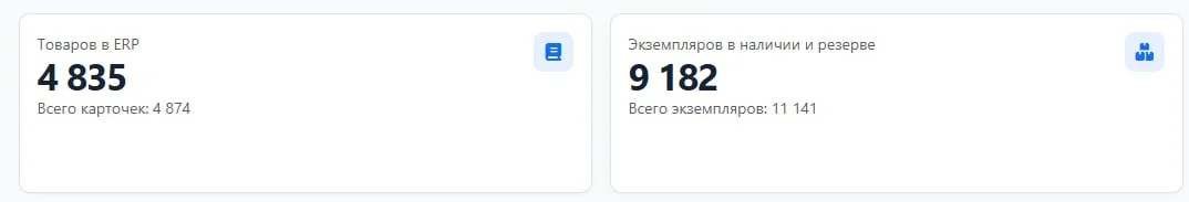 Переезд двигается медленно, несмотря на то, что сроки поджимают