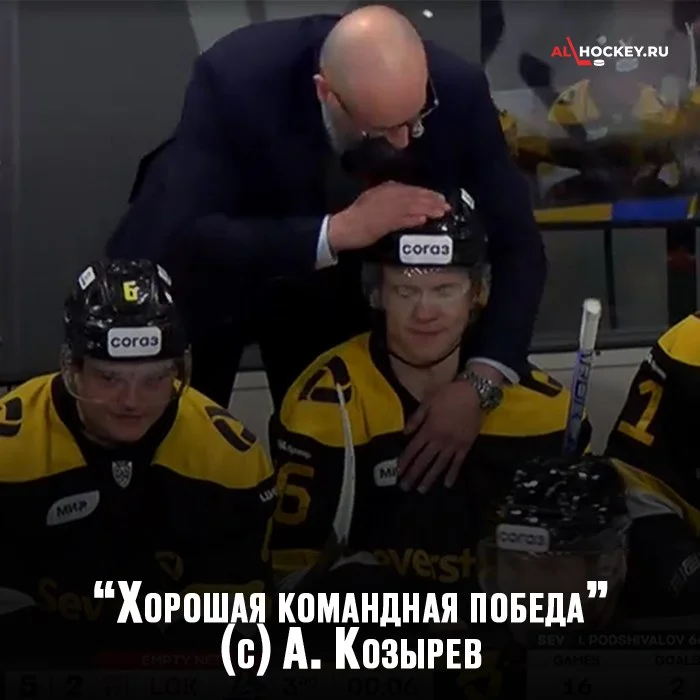 Или трудовая победа
