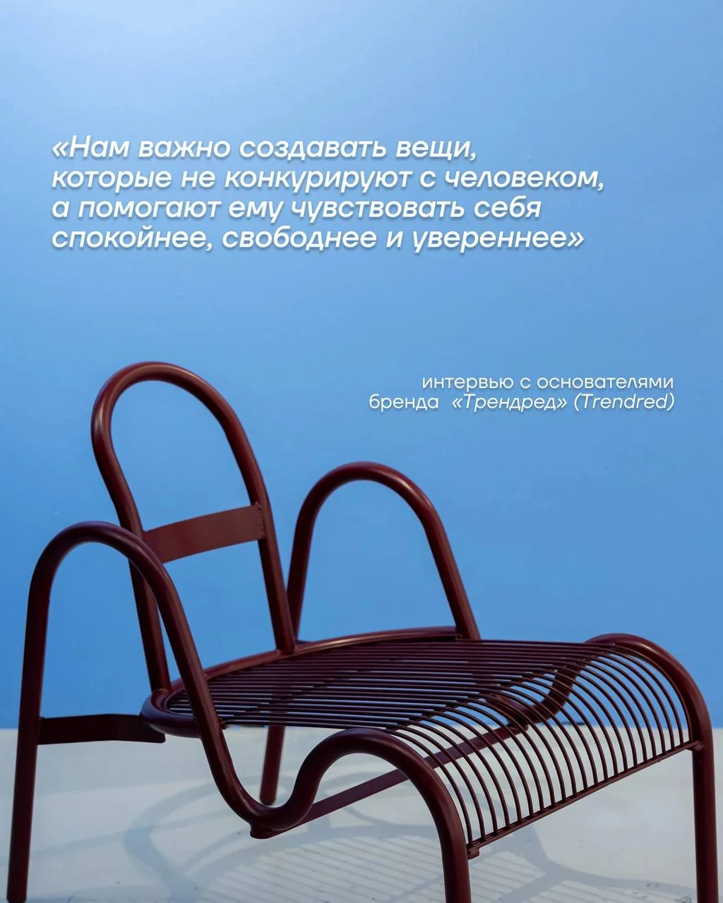Как дизайн интерьера влияет на самочувствие человека?