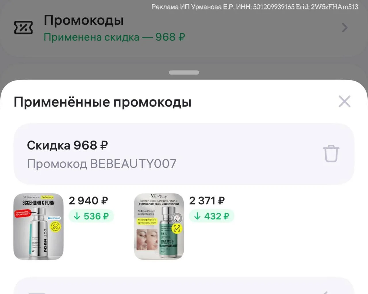 Что-то интересное....