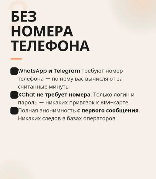 Илон Маск тихо делает то, что не получилось у десятков игроков до него