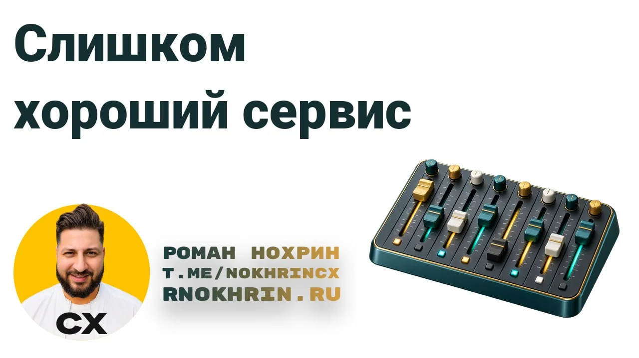 Сегодня в рамках корпоративной консультации клиент задал интересный вопрос: А может ли быть