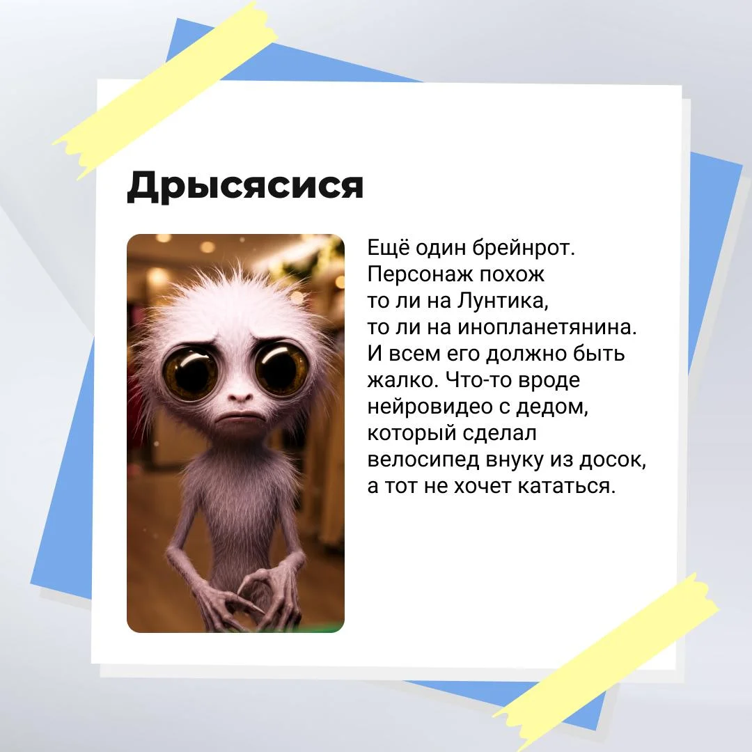 Понимаете, с чего смеётся поколение альфа