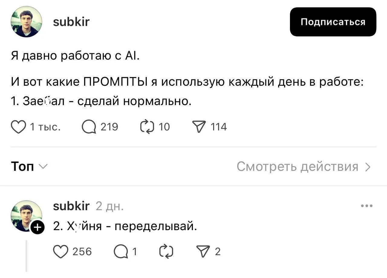 Сборник заклинаний для нейросетей (работает лучше, чем бубен и крики ну почему ты опять забыл