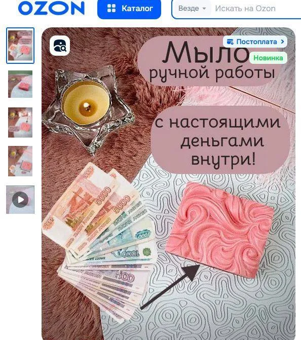 Гениально