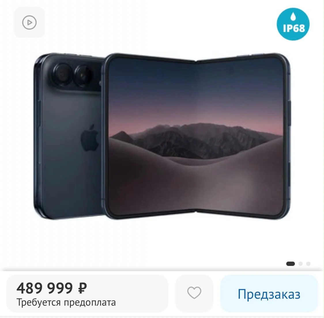Ха-ха :( Ебушки-воробушки