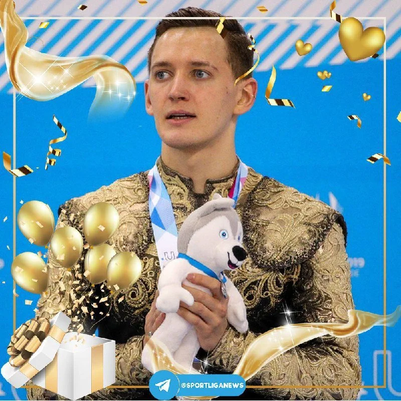 Максиму Ковтуну - 31 🎊