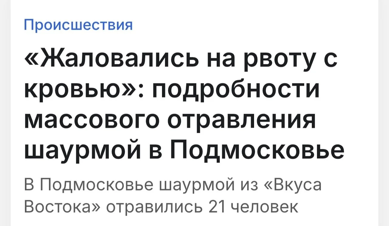 Comment media