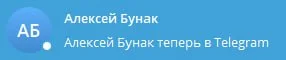 Так и подрывает написать, "тук тук, привет, ты купил(а) мою бывшую МТС симку..."