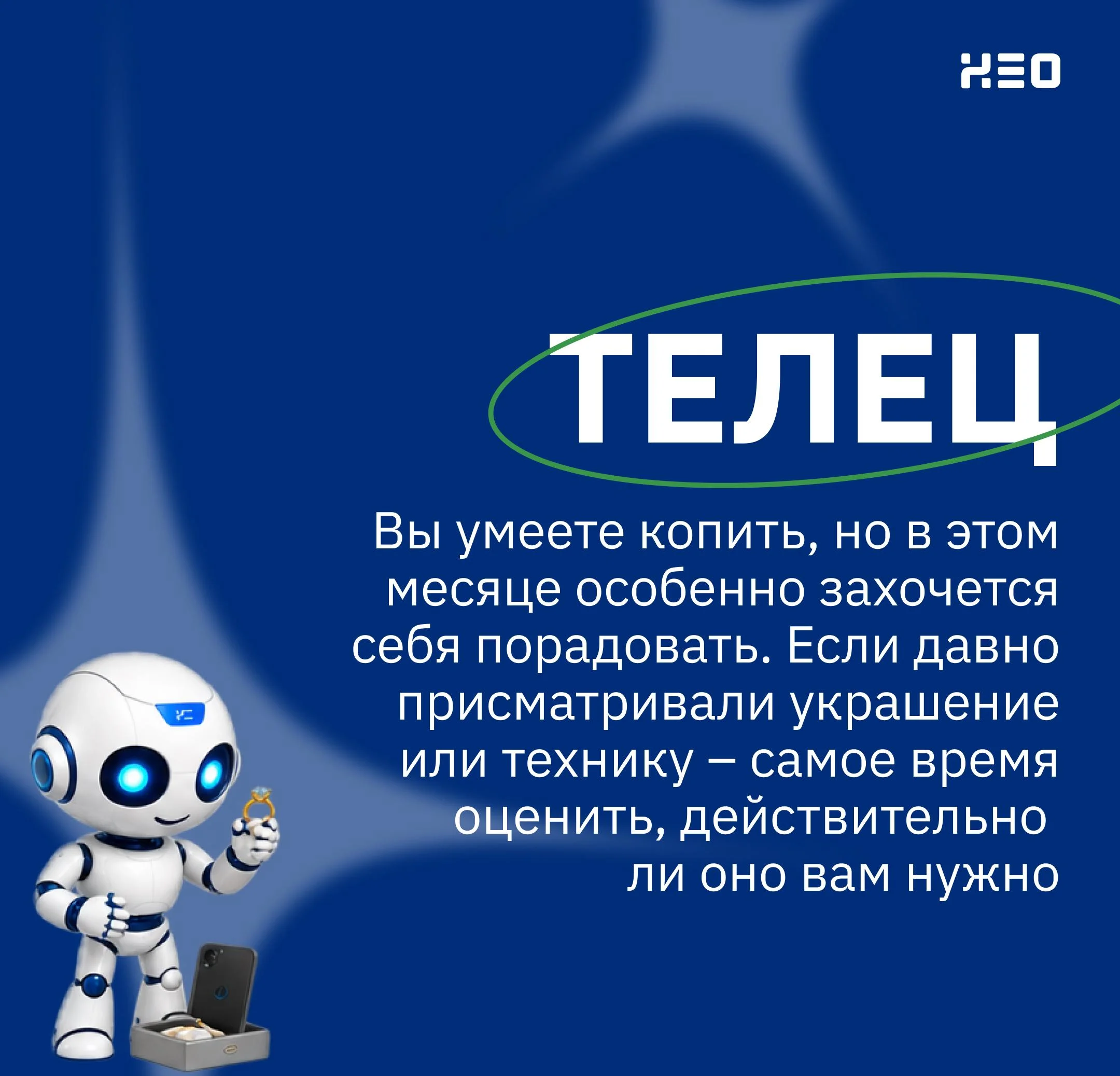 Что-то интересное....