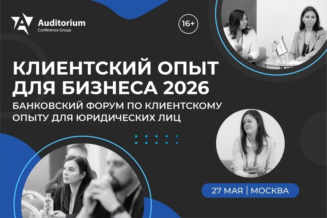 Как синергия искусственного и человеческого интеллекта обеспечит рост и лояльность в сегменте юрлиц
