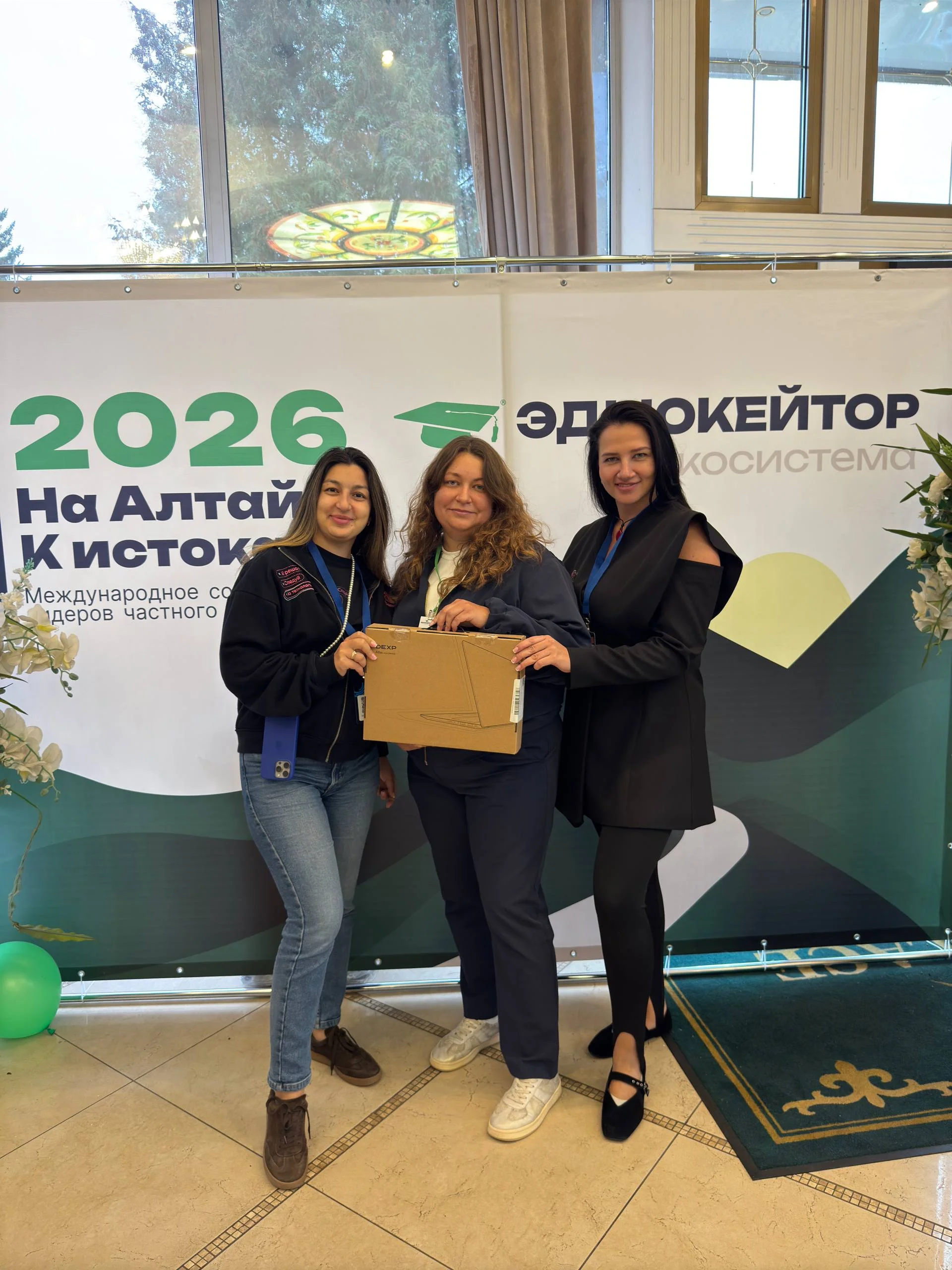 🎁 А какой финал без подарков?