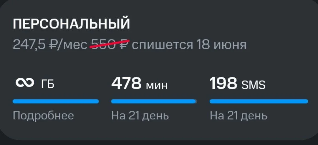 Ну начинается