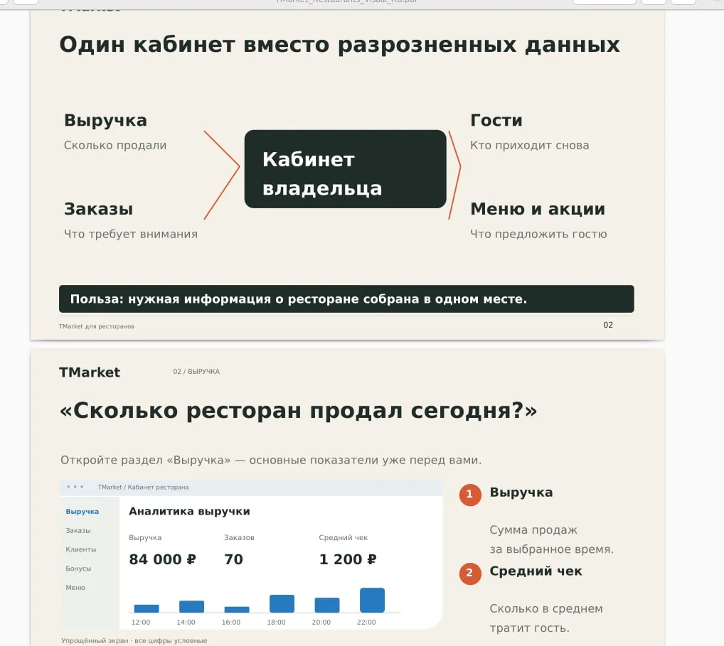 Comment media