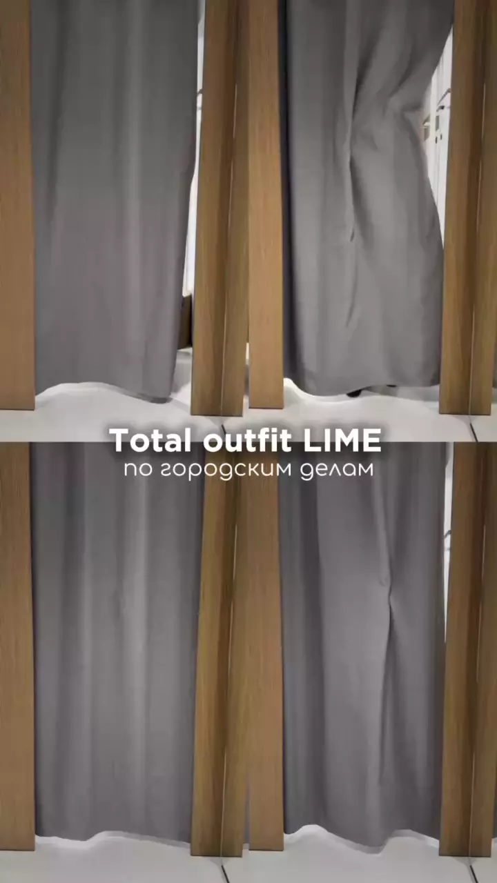 Зашли с девочками примерить новинки LIME и сразу созрела идея сделать ролик, мне кажется получился