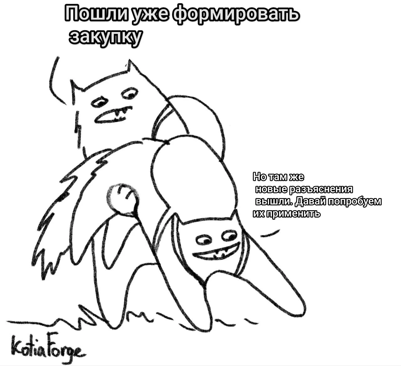 Всем хорошей пятницы