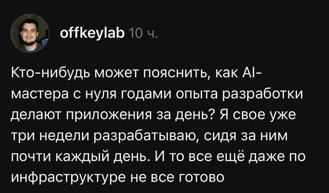 Кстати, да, тоже не понимаю