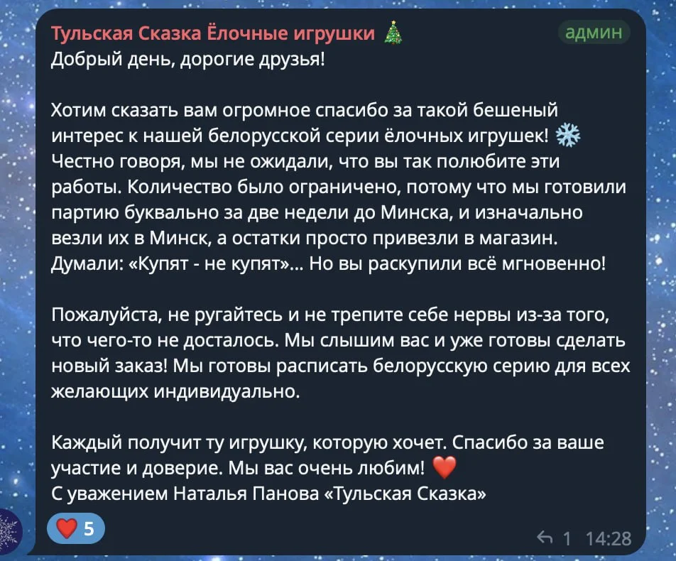 Comment media