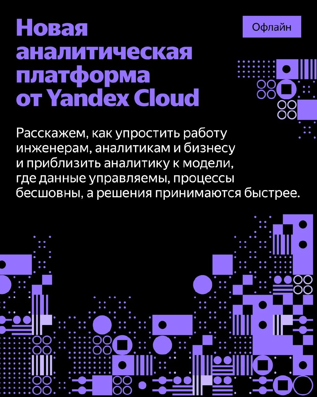 Что-то интересное....