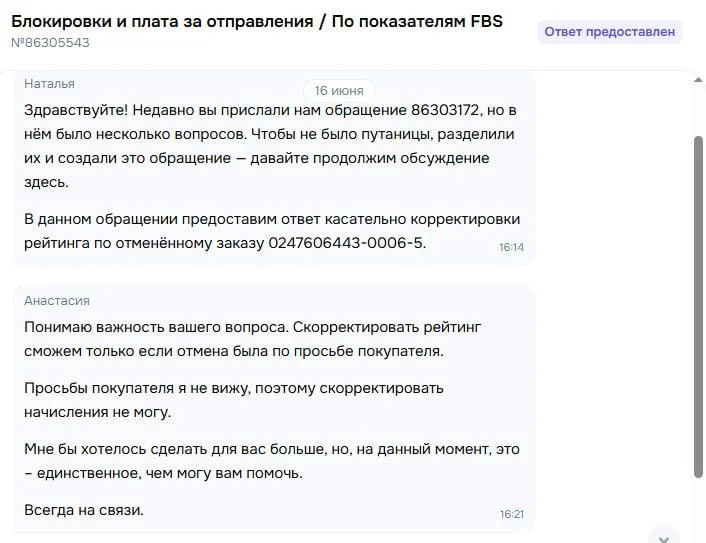 Что-то интересное....