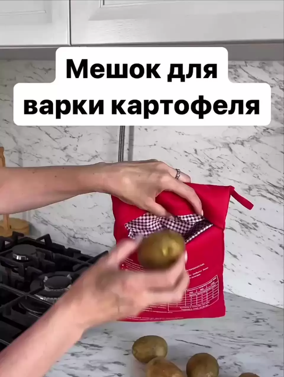 ✓️ 4 минуты - вкусная картошка готова в микроволновке
