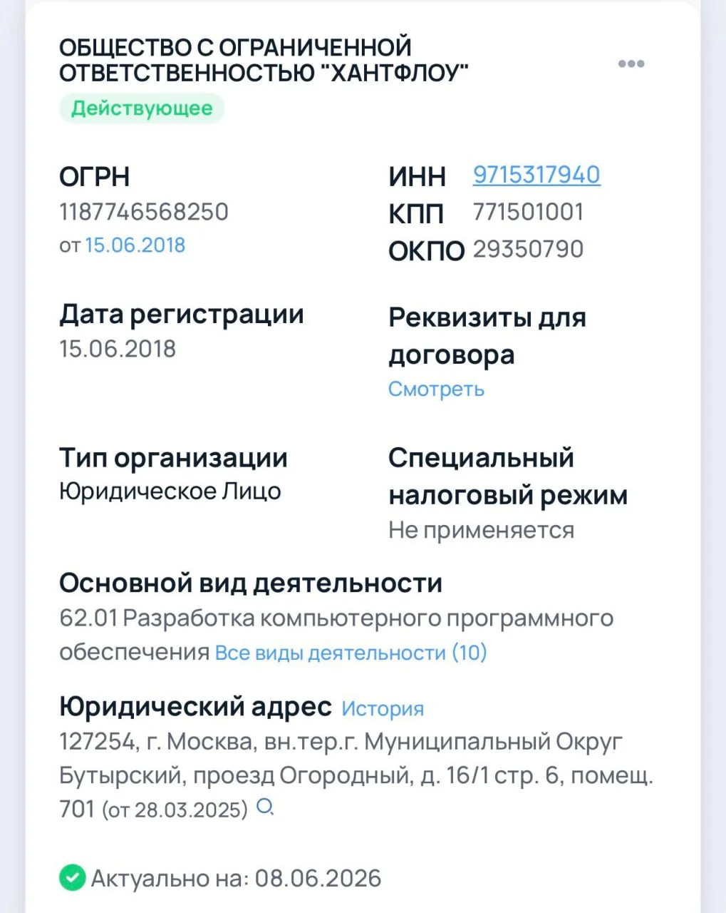 Что-то интересное....