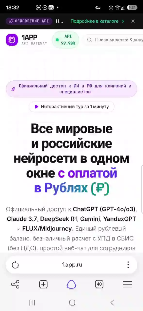 Comment media