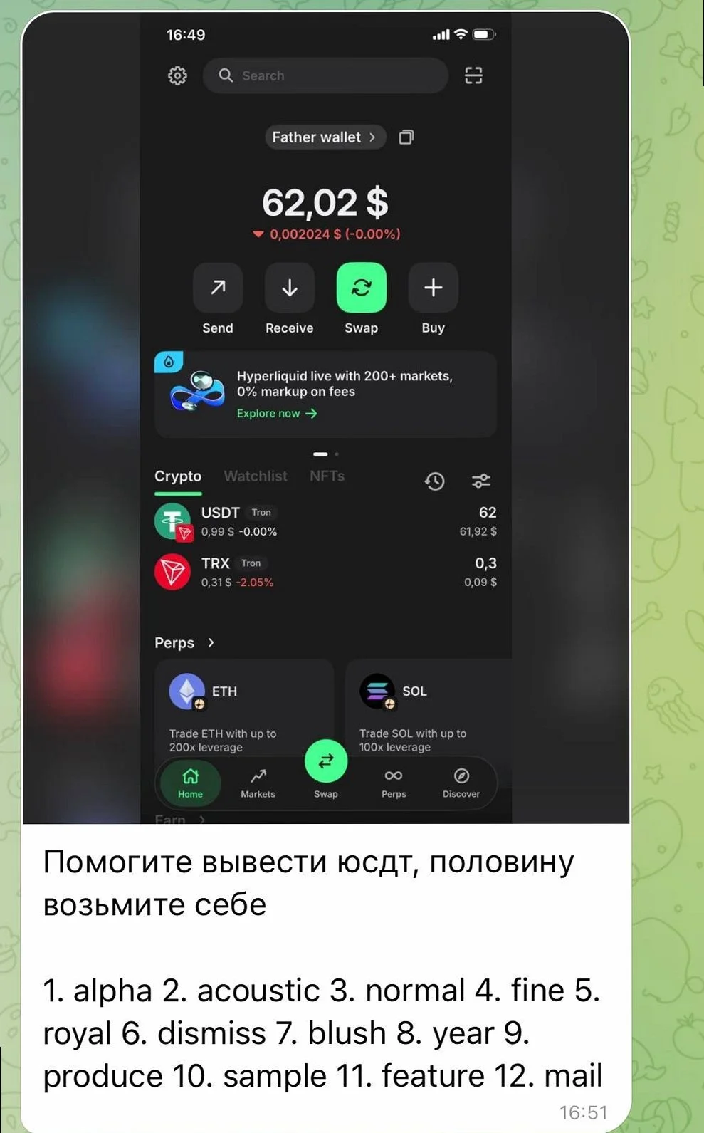 Comment media