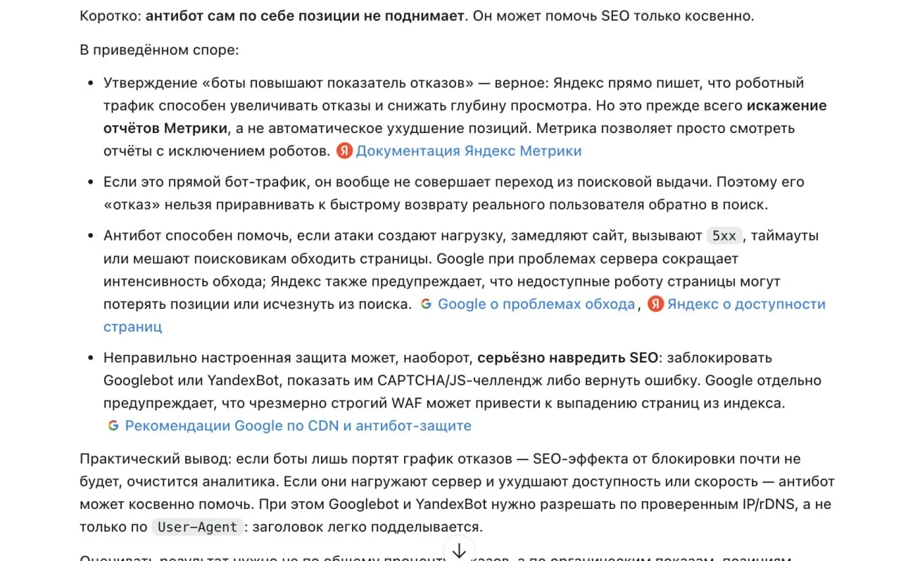 Comment media