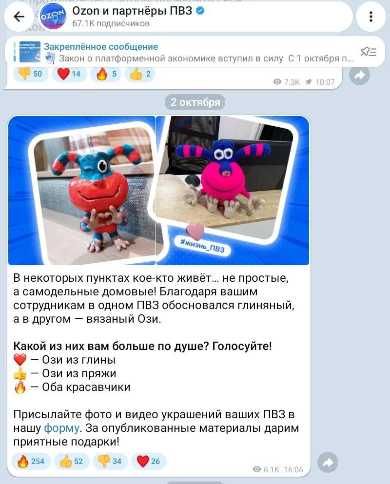 Comment media