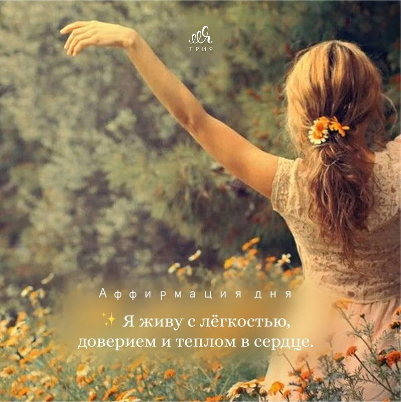 Доброе утро всем! 🤍