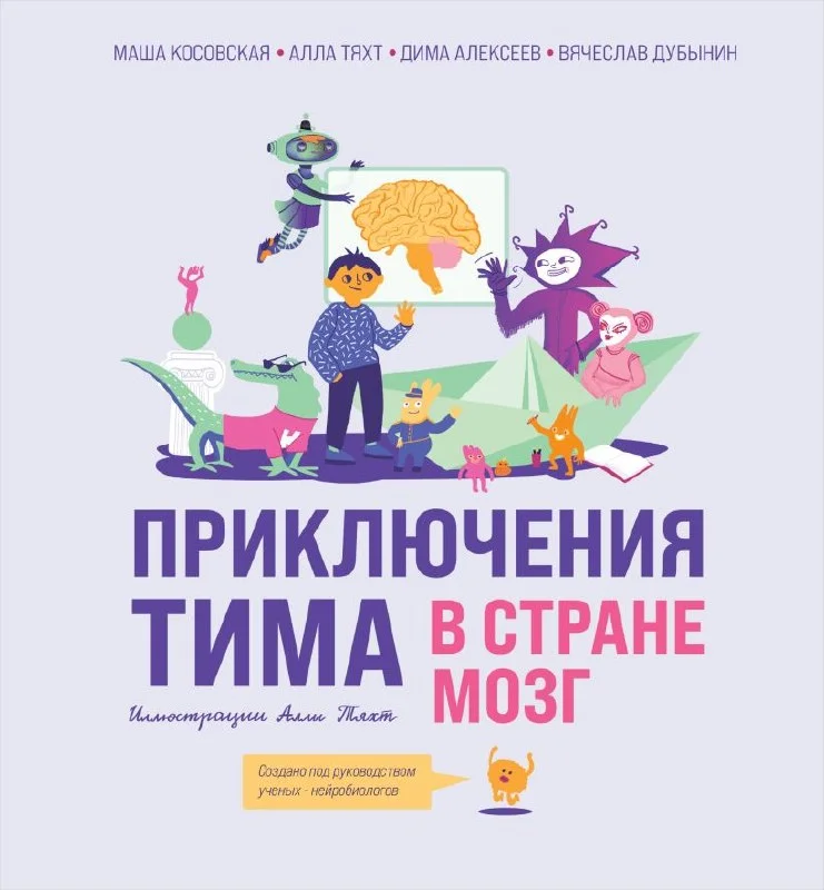 Подразделение издательства «Эксмо» импринт БОМБОРА объявляет о крупнейшей сделке в истории отдела