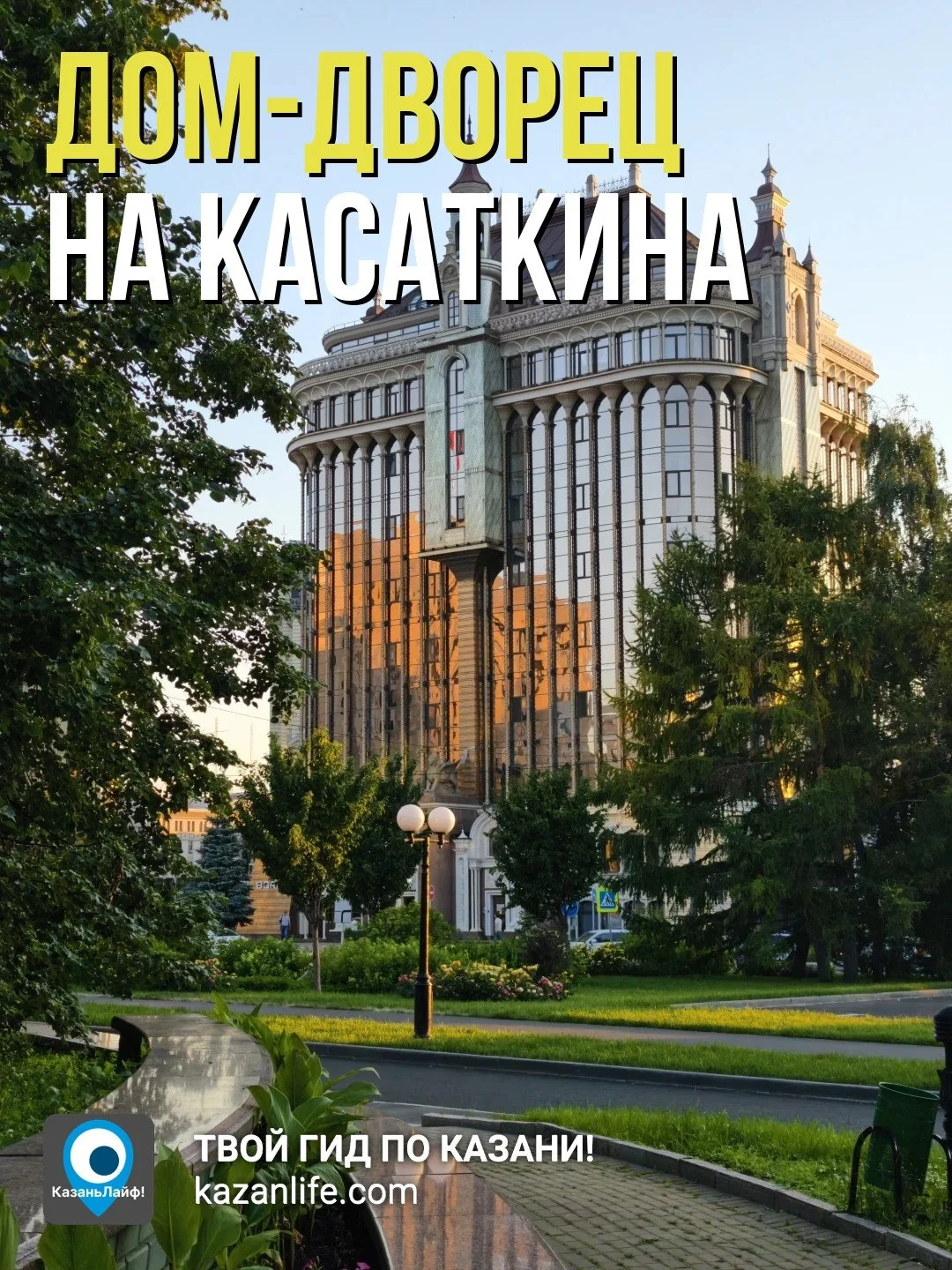 Сохраняй подборку для фото, здесь получаются классные кадры