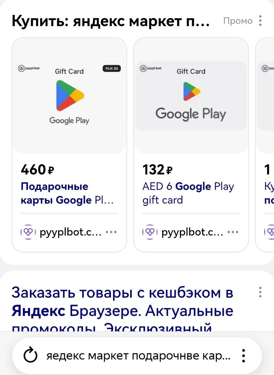 Comment media